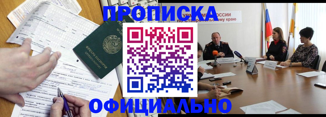 регистрация для школы в Карабаше